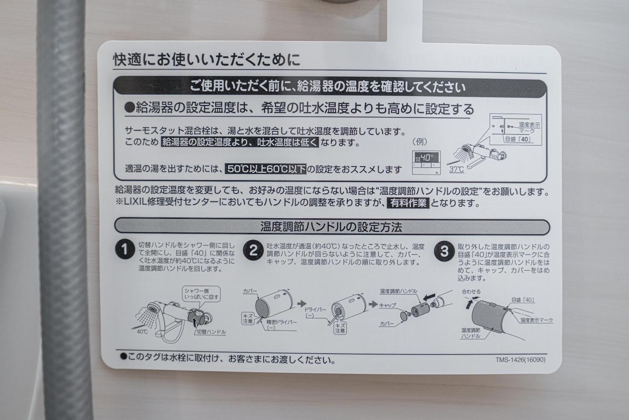 Zaito Kikukawa Srs Apartment 新築マンション Tokyo Luaran gambar