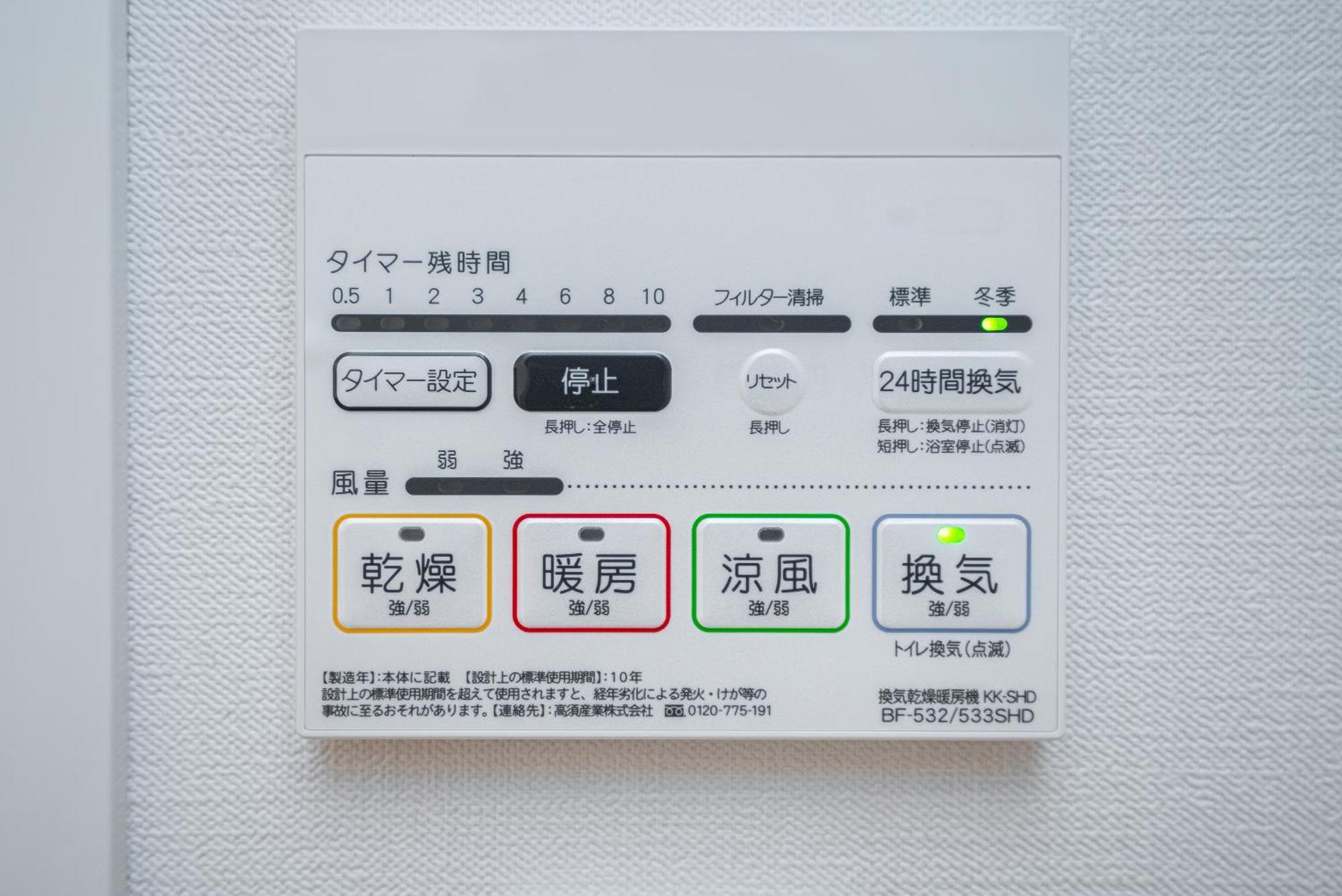 Zaito Kikukawa Srs Apartment 新築マンション Tokyo Luaran gambar